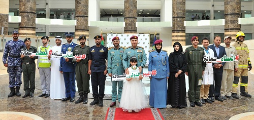 Ministry of Interior celebrates International Day of Happiness 